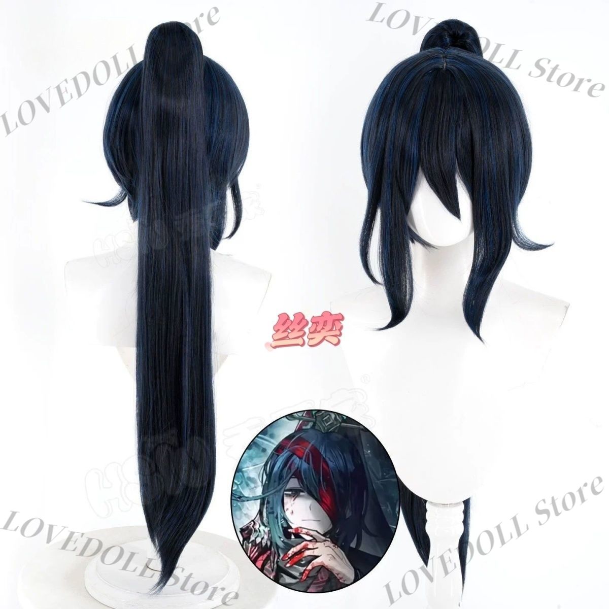 Anime Limbus Company Hong Lu C – Anime Cosplay Wig Heat Resistant Bewertung und Preis